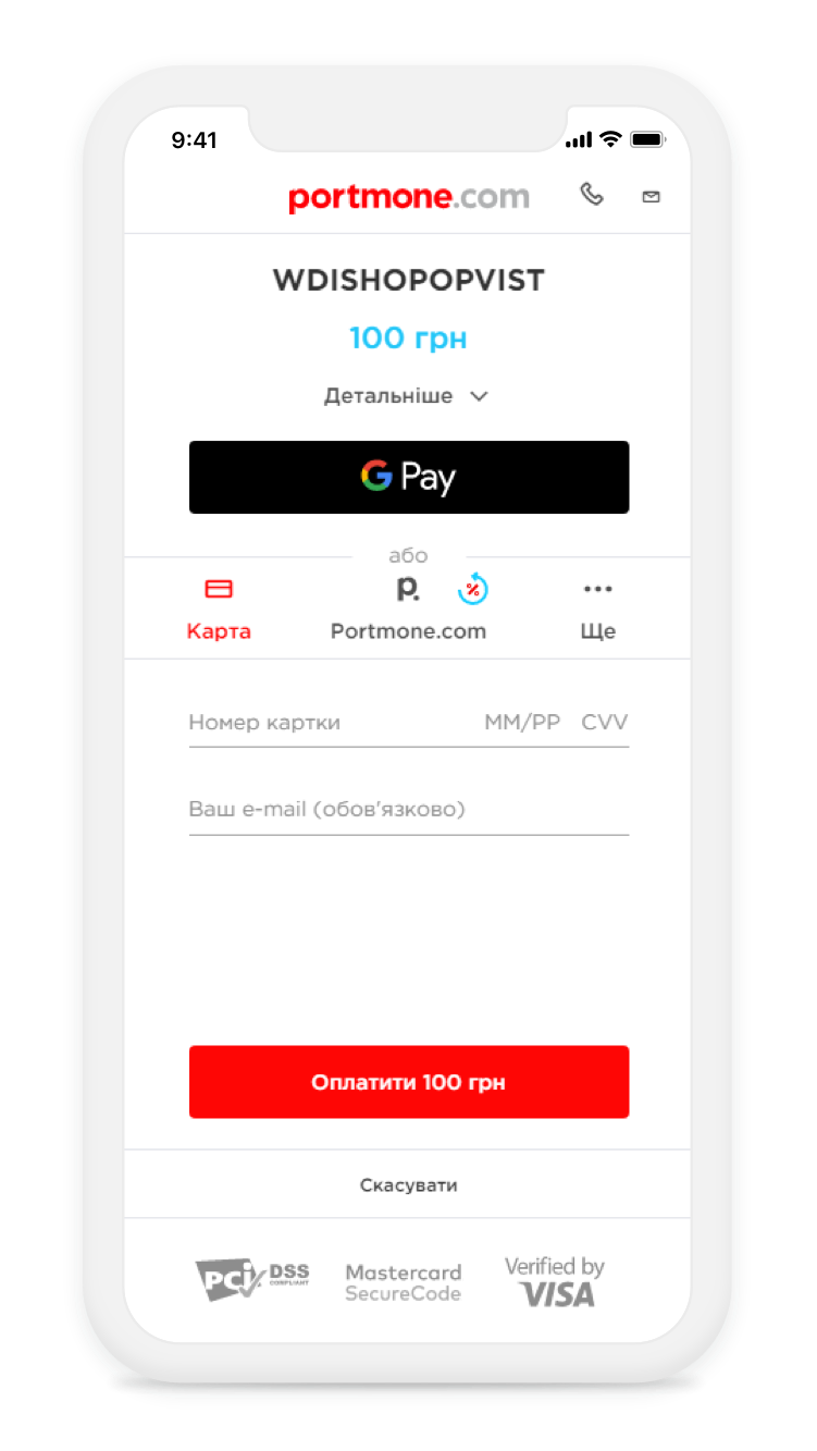 Appearance of the payment page on the smartphone screen