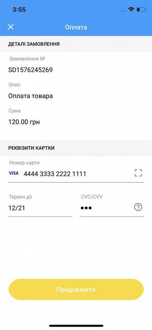 Card payment screen (branding example)