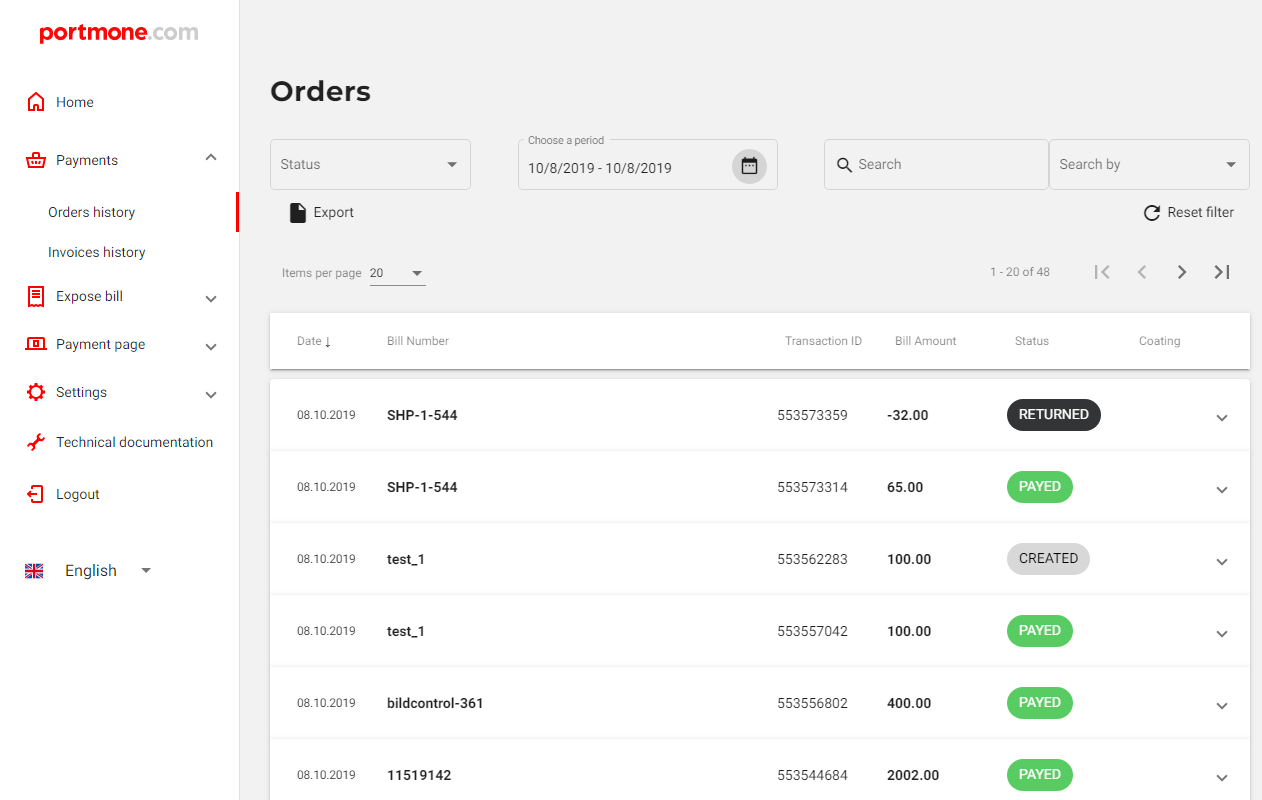 An example of page with a statement in the Personal Area