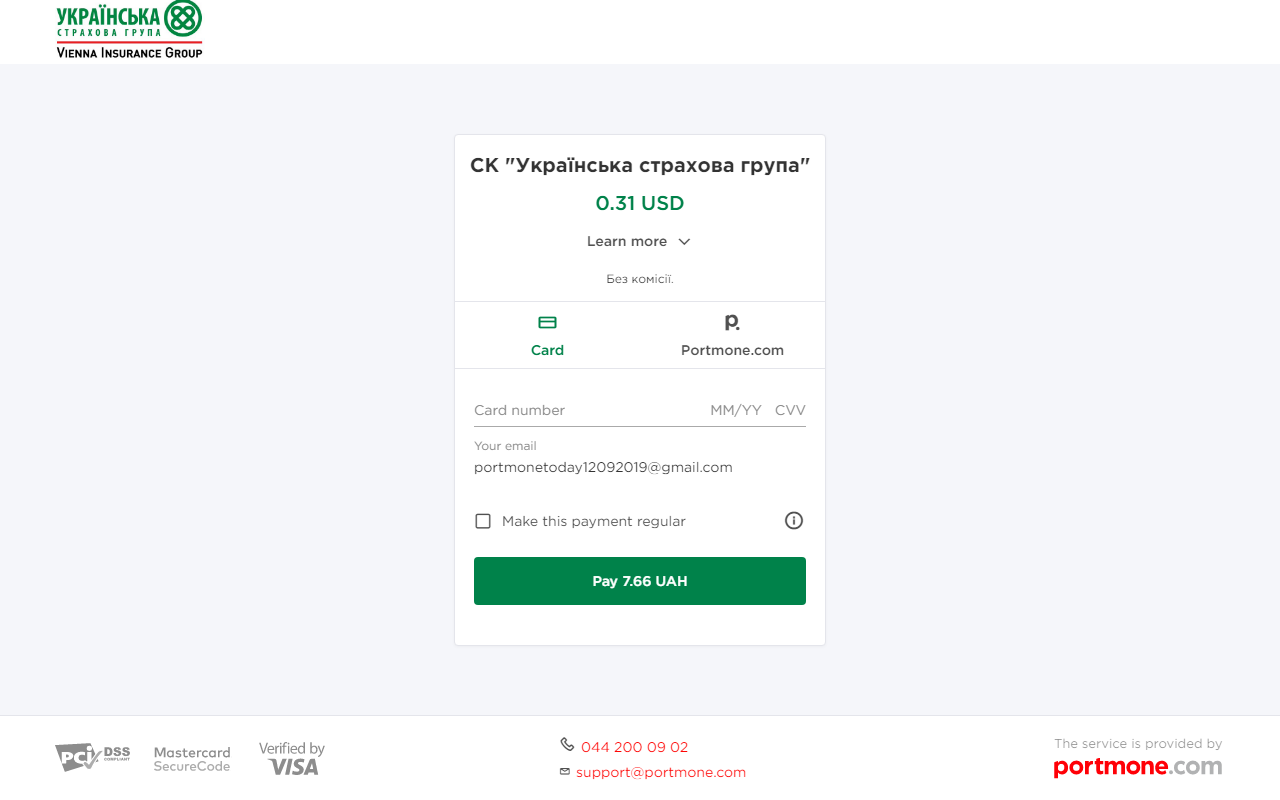 An example of payment page, with the Insurance company as a Partner