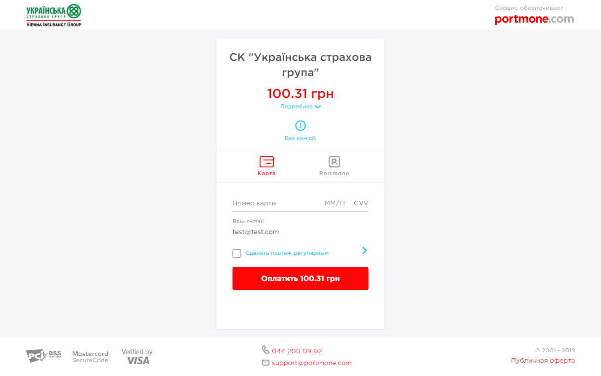 Приклад брендування для &quot;co-brand&quot;