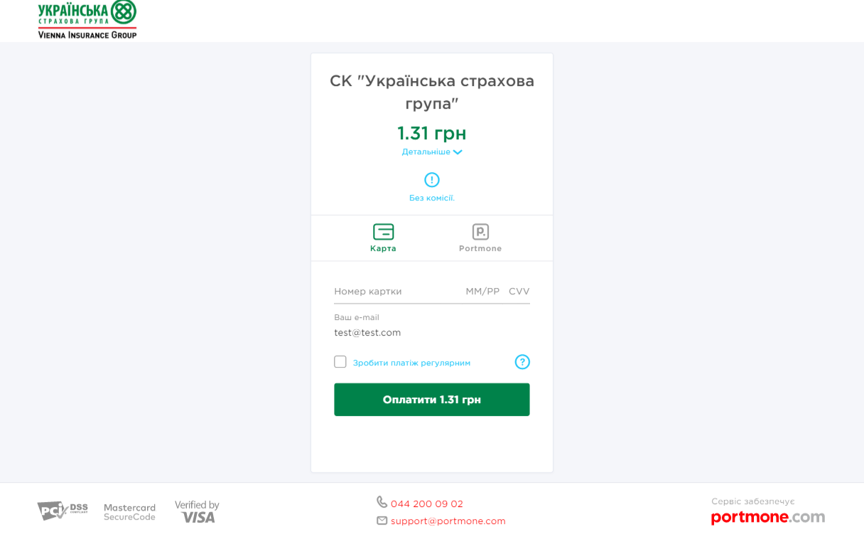 Приклад брендування для "brand"